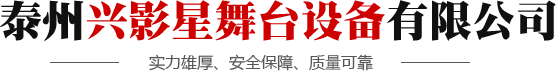 安陽(yáng)市龍泉化工有限公司